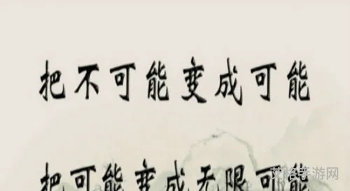 逆境出人才的名言名句带出处(逆境成才名言十句)