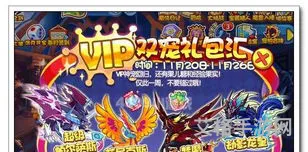 2023怎么获得劫影龙皇(劫影龙皇破茧重生)