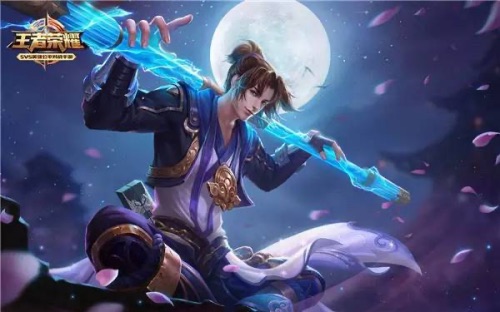 王者荣耀孙悟空至尊宝皮肤