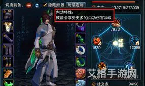 笑傲江湖ol武当技能搭配(不江湖ol)