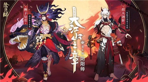 阴阳师音乐节攻略大介绍