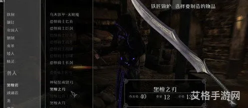 上古卷轴5任务完成代码(上古卷轴5怎么查任务id)