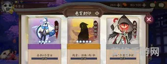 泪珠雨伞是什么妖怪(雨女哪里多 哪里多)
