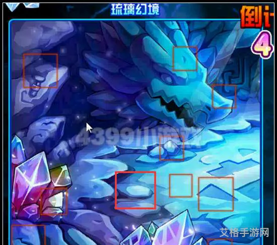 赛尔号琉璃冰角龙找不同(赛尔号五角冰晶怎么用)
