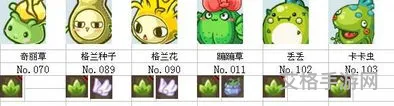 洛克王国pve场景宠物(洛克王国极度深寒哪个宠物)