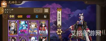 阴阳师秘闻平民万能阵容(全秘闻通用挂机阵容)