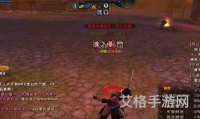 笑傲江湖什么职业好玩(新笑傲江湖12个职业选择)