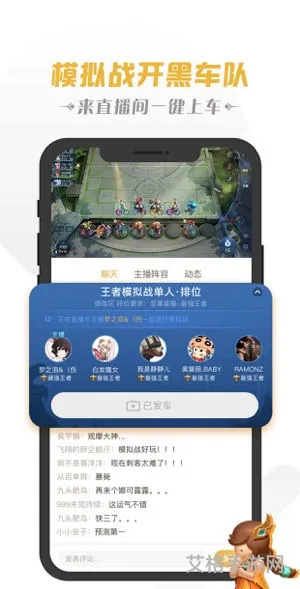 王者营地网页(王者荣耀网页版登录入口)