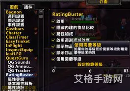 魔兽世界物品id查询(17173魔兽世界数据库)