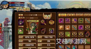 造梦西游3账号密码永久2023(造梦西游3电脑版礼包兑换码)