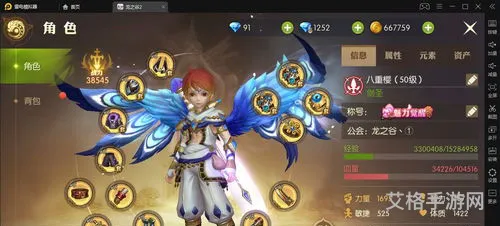 龙之谷2弓箭手技能加点推荐(龙之谷狙翎和魔羽哪个刷图快)