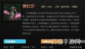 dota1美杜莎最强出装(美杜莎出装顺序DOTA)