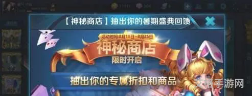 神秘商店多久开启一次(2023神秘商店时间表)