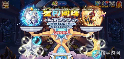 白金独角兽还能进化吗(洛克王国白金独角兽怎么进化)