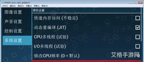 怪物猎人p3金手指(怪物猎人p3自制护石代码)