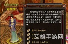 天龙八部幻化长生天兽怎么打(天龙八部手游抽幻化视频)