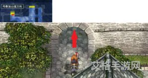 空之轨迹fcpsp汉化版(空之轨迹FC手机移植版)