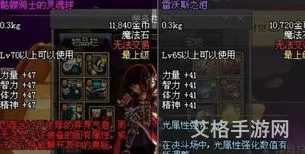 dnf什么叫红字(dnf红字和白字的区别)