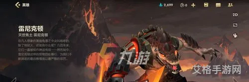 lol手游鳄鱼皮肤手感排行(公认腕豪手感最好的皮肤)