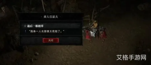 暗黑破坏神1图文攻略大全(暗黑破坏神1的终极装备)