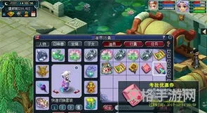 梦幻西游科举是第几周(梦幻西游科举时间多久)