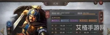 三国志战略版初始号什么武将最好(三国志战略版完美开局)