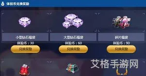 王者荣耀体验服申请官网(王者荣耀抢先服注册)