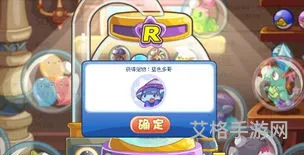 洛克多哥还能抓嘛(洛克王国多哥绝版了吗)