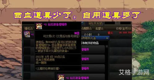 dnf夏日套回血2023(dnf纹章跨界石一年几个)