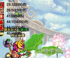 沙僧学什么技能最好(沙和尚的技能本领)