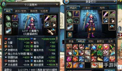 dnf男魔法师哪个刷图厉害(dnf女魔法师刷图转什么好)
