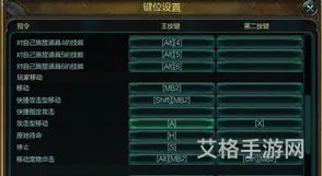 英雄联盟按键手指对应(lol用哪个手指按a键)
