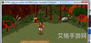 金庸群侠传1单机攻略(DOS版金庸群侠传攻略图解)