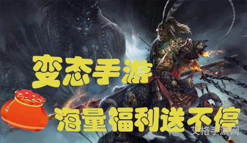 bt游戏推荐(bt服手游)