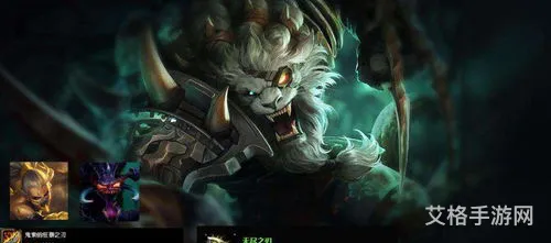 云顶狮子狗装备(狮子狗克星)
