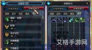 dnf技能扩展券用错了怎么退(dnf技能点能随便重置吗)