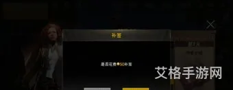 吃鸡里面的金币有什么作用(吃鸡游戏)