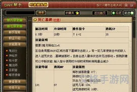 dnf全职业列表图(dnf所有职业名称大全)