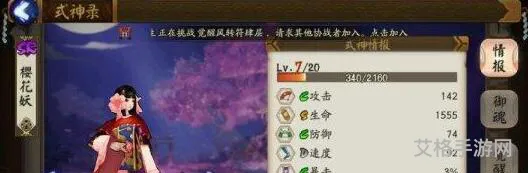 阴阳师淑图哪里多(贝壳水扇子尾巴哪里多)
