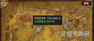 符文锁任务怎么做(奥术装置任务怎么做)