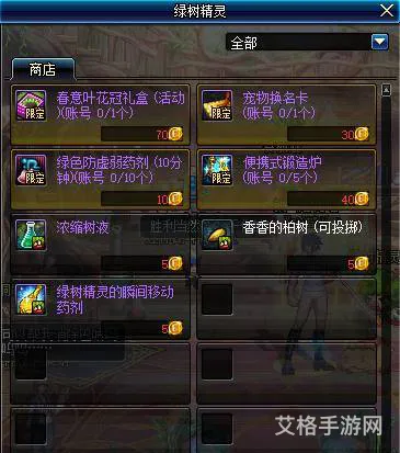 最新地下城代币卷能干嘛(dnf代币卷多久清一次)