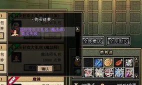 dnf2009国庆套时装(dnf2023国庆礼包详细介绍)
