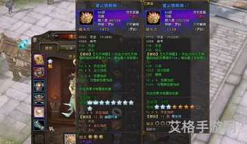 斗战神武器精炼9到12星技巧(斗战神精炼前三技巧)