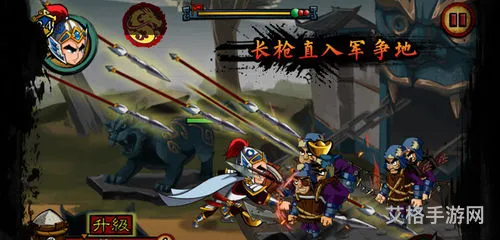 三国老款经典单机游戏(单机版三国群英传2手机安卓版)