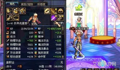 阿修罗技能栏放什么技能(瞎子技能摆放顺序图)