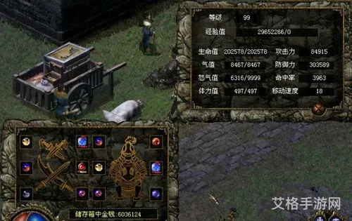刀剑封魔录上古宝石合成表(上古传说宝石合成大全)