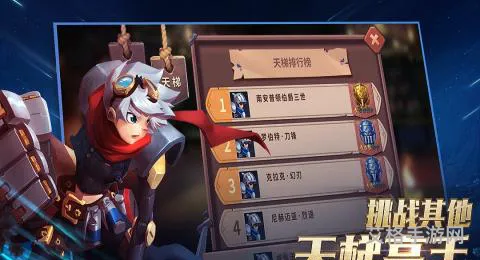 回合网游戏排行榜(回合手游十大排名)