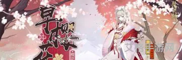 樱花妖多少面板把铃彦姬奶满(樱花妖应该叠生命还是暴击)