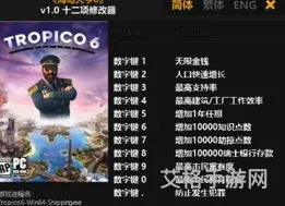 风灵月影能改手游吗(风灵月影可以改哪些游戏)