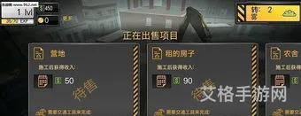 模拟建造3等级20级无限金币(建筑<strong>模板</strong>915×1830价格)